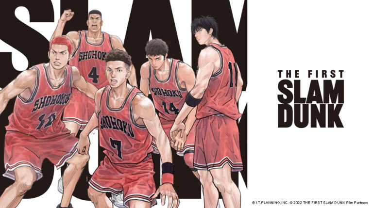 THE FIRST SLAM DUNK will launch in Germany, Austria and German speaking ...